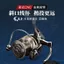 Bánh xe câu cá Minglun Wolf King - Kim loại chất lượng cao, phù hợp cho người yêu thích câu cá
