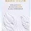 Mao Geping Powder Bột lông vũ trắng Matte Loose Powder Light Transparent Powder Powder 801#化妆品