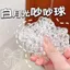 Gian hàng Bóng tiếng ồn ánh trăng trắng Giải nén văn phòng Hạt giải nén trong suốt cao Bóng dây 4.28