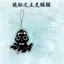 ✨Sản phẩm mới✨Mới Bí Ẩn Master Kemao Cat Hàng Hóa Dây Điện Thoại Di Động Dễ Thương Klein Điện Thoại Di Động Acrylic Schoolbag Trang Sức Tinh Tế✨Sự kiện✨