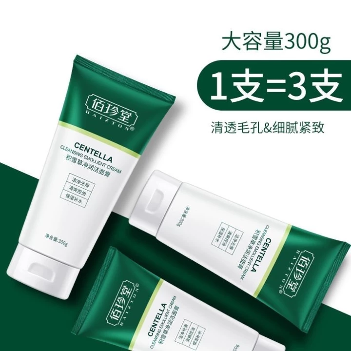 Baizhentang Centella Asiatica Cleanser Sữa Rửa Mặt Làm Mới Kiểm Soát Dầu Không Chặt Sữa Rửa Mặt Làm Sạch Sâu Sữa Rửa Mặt Dưỡng Ẩm Sữa Rửa Mặt