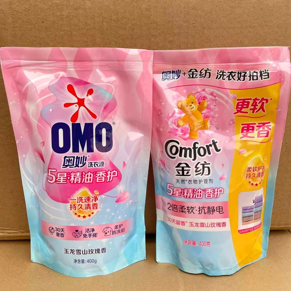 Bí ẩn Giặt Giặt Vàng Quay Túi Mềm 400g Rồng Tuyết Núi Hoa Hồng 5 Sao Tinh Chất Chăm Sóc Refill Pack 2026-04-19