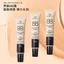 Shy Base bb Cream Base Không Tháo Trang Điểm Trước Khi Làm Sáng Da Tông Màu Học Sinh Che Khuyết Điểm Touch-Up 26.5.6