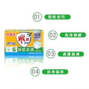 Xà phòng thương hiệu chạm khắc Xà phòng trong suốt 202g * 2 miếng Xà phòng giặt Loại bỏ vết bẩn sâu Nhẹ không làm tổn thương tay Giá cả phải chăng Cải tiến nhà cửa 26.5.7