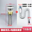 Chậu Rửa Dày Thép Không Gỉ Drainer Khử Nước Lưu Vực Chậu Rửa Khử Mùi Cống Ống Thoát Nước Phụ Kiện