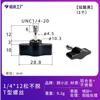 1 / 4T Loại Tay Cầm Vít Thép Không Gỉ Phẳng Tay Vít M4M5M6 Hợp Kim Nhôm Núm Đầu Camera Phụ Kiện