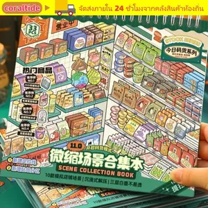 Nhãn dán cảnh thu nhỏ CORALTIDE, Nhãn dán phong cảnh Mini cắt cửa hàng, 11.0 10 cảnh 33 tờ Nhãn dán xếp chồng PET Ngày lễ