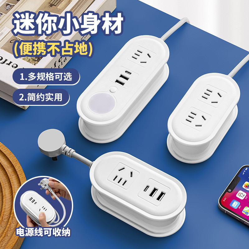 Mini Di Động Ổ Cắm Du Lịch Đa Chức Năng Có Sạc usb Ổ Cắm Du Lịch Gia Đình Có Thể Bảo Quản Dải Điện Cuộn Dây H6FF