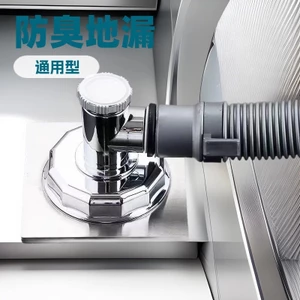 Máy Giặt Kín Thoát Nước Sàn Khử Mùi Tee Kết Nối Với Máy Giặt Cống Chuyên Dụng Hai Trong Một26051102