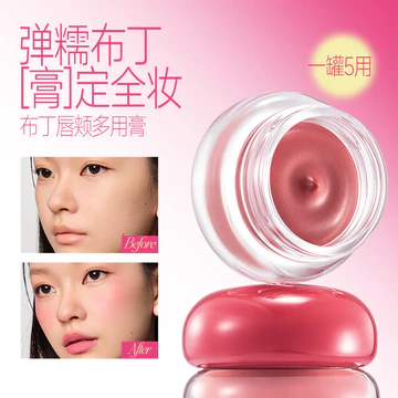Ukiss Pudding Kem Đa Năng Lip Glaze Blush Cream Lip Mud Gloss Lip Cheek Phấn Mắt Matte Velvet Màu Khỏa Thân Fema