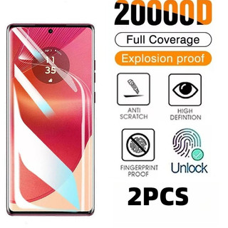 2 Miếng Dán Hydrogel Chống Gián Điệp Riêng Tư Cho Motorola Moto G Stylus 2026 2021 Chống Ánh Sáng Xanh / HD Bảo Vệ Màn Hình Cho Moto G Stylus 5G 2025 2024 2023 2022 Mờ Mềm Mờ Phim