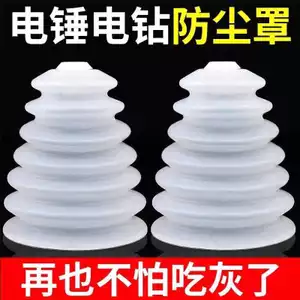 Búa Điện Vỏ Bụi Máy Khoan Tác Động Vỏ Bụi Máy Khoan Điện Zhong Đầu Nối Bụi Bụi Bụi Phụ Kiện Vỏ Bụi Mũi Khoan Vỏ Bụi K6TT