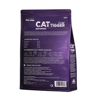 Thức ăn hạt cho mèo CAT TIGGER WILD 1KG - Công nghệ Hàn Quốc, hỗ trợ tiêu hóa & giảm búi lông