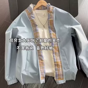 Áo khoác bomber kẻ sọc xanh nhạt cho mùa thu - Phù hợp làm đồng phục cặp đôi