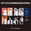 Bán Sản Phẩm Mới Liu Yuning 2025 Tour Ga Nam Kinh Hàng Hóa Vé Kỷ Niệm Cao Cấp Photocard 75 Thanh Thiệp Chúc Mừng Bưu Thiếp Chất Lượng Cao