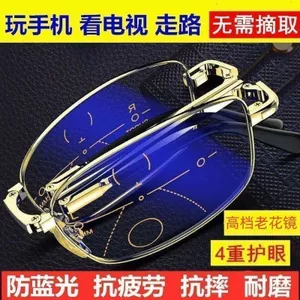 Gấp Tự Động Zoom Đọc 6 Lần Kính Phóng Đại HD Bảo Vệ Mắt Presbyopic Người Cao Tuổi Trung Niên yj