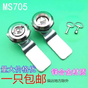 Heitan MS705 Khóa Tam Giác Khóa Phẳng Xoay Lưỡi Khóa Phân Phối Công Tắc Khóa Thùng Rác Có Thể Khóa Lửa Hydrating Khóa