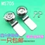 Heitan MS705 Khóa Tam Giác Khóa Phẳng Xoay Lưỡi Khóa Phân Phối Công Tắc Khóa Thùng Rác Có Thể Khóa Lửa Hydrating Khóa
