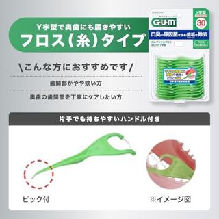 Tăm Chỉ Nha Khoa GUM Chữ Y 30 Cái/  GUM Dental Floss & Pick Y-Shaped 30pcs/ Direct from JAPAN