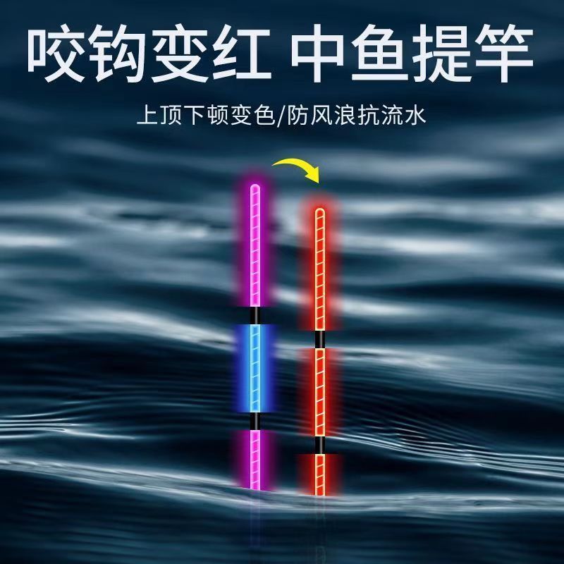 Tím Xanh Lạnh Phao Câu Cá Đêm Dạ Quang Đổi Màu Cho Cá Chép Crucian