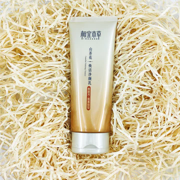 Sữa rửa mặt thảo dược giá cả phải chăng Sữa rửa mặt phục hồi Camellia 100g Sữa rửa mặt dưỡng ẩm làm sạch dưỡng ẩm Sữa rửa mặt nữ