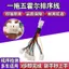 Xe Điện Động Cơ Hội Trường Giai Đoạn Trình Phát Hiện Dây Một Cho Năm Cắm Cắm Cắm Chơi Ổn Định Sửa Chữa Xe Phụ Kiện