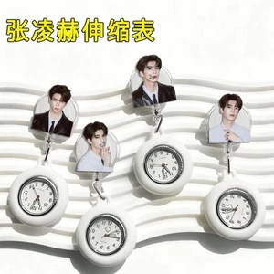 Zhang Linghe Hàng Hóa Y Tá Đồng Hồ Treo Tường Có Thể Thu Vào Đồng Hồ Bỏ Túi Y Tá Sinh Viên Y Tế Ngực Đồng Hồ Treo Tường Dạ Quang Kẹp