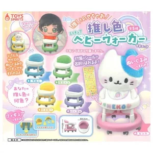 Hàng có sẵn Đồ chơi Nhật Bản SPIRITS Viên nang Đồ chơi Búp bê có sẵn Mini Baby Walker Đạo cụ N2J8