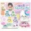 Hàng có sẵn Đồ chơi Nhật Bản SPIRITS Viên nang Đồ chơi Búp bê có sẵn Mini Baby Walker Đạo cụ N2J8
