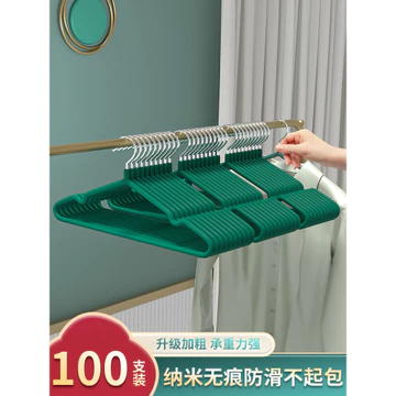 100 Móc Treo Quần Áo Gia Đình Móc Treo Chống Vai Góc Móc Treo Quần Áo Móc Treo Quần Áo Sấy Quần Áo Chống Trơn Trượt Móc Treo Liền Mạch