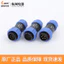 Ổ cắm hàng không Wipu SP21 2 3 4 5 6 7 8 9 12 15 Core SP2110 SP2113