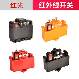 Hướng dẫn sử dụng Phụ kiện cắt gạch Công tắc hồng ngoại Laser Định vị phụ trợ Đèn xanh đỏ Phụ kiện dao đẩy hồng ngoại26043004