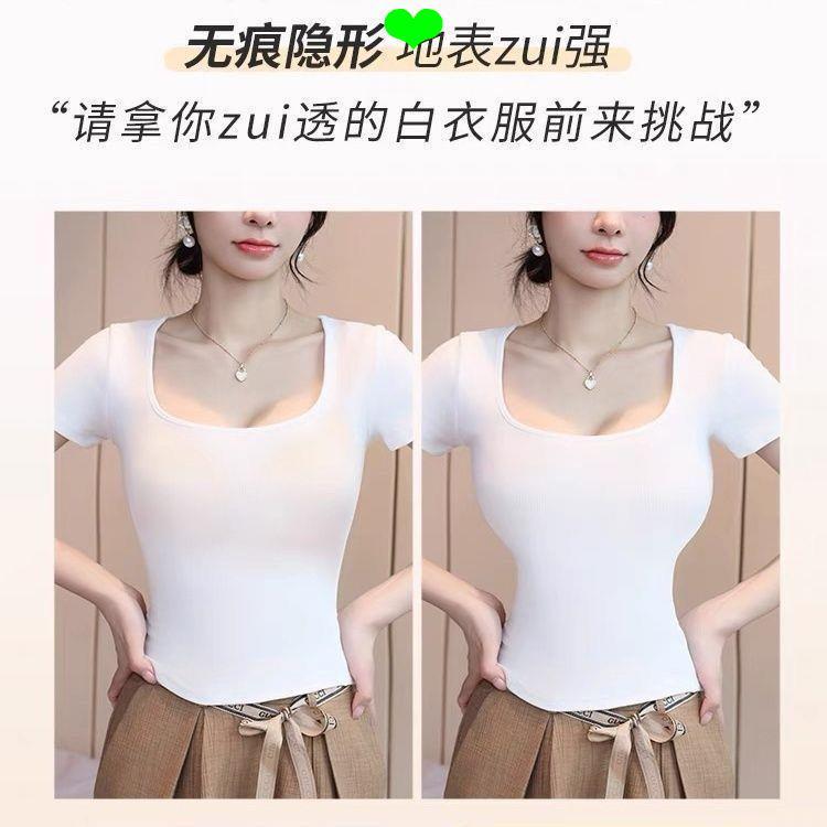 Quần Lót Nữ Dây 12CM Siêu Dày Vú Nhỏ Nhìn Lớn Chống Trơn Trượt Tập Hợp Áo Ngực Không Thép Liền Mạch