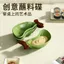 Thời Trung Cổ Chuối Mài Nhúng Đĩa Gia Vị Đĩa Gốm Lẩu Thịt Nướng
