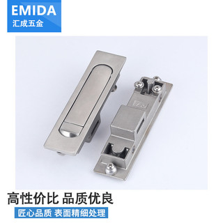 MS730 Hộp Phân Phối Khóa Cửa Tủ Điện MS504 Bounce Press Khóa Phẳng Thép Không Gỉ XAT01 Switch Fire Tủ AXRB