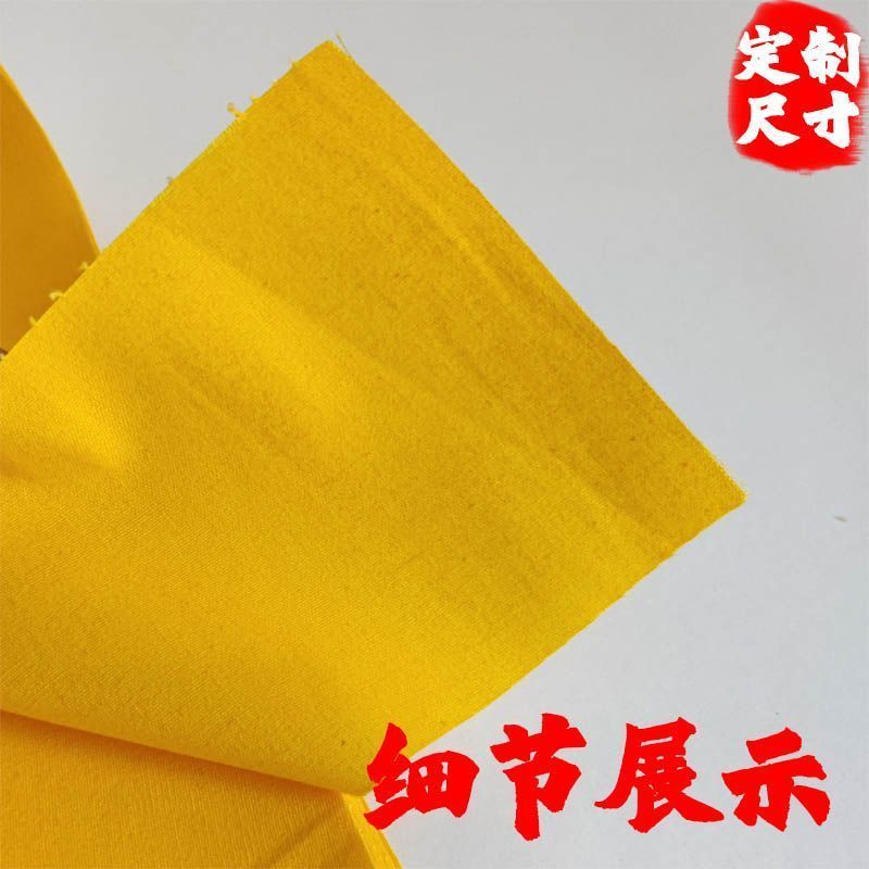 Dày Dày Cotton Nguyên Chất Vải Đỏ Vải Vàng Vải Màu Vàng Vải Đỏ Có Thể Viết Màu Đỏ Chất Lượng Cao Talisman Vải Đặc Biệt Phong Cách Dày Vải Talisman 5.4