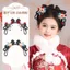 Bé Gái Hanfu Tóc Giả Phong Cách Cổ Một Mảnh Trẻ Em Tóc Giả Túi Cổ Trang Phục Hàng Ngày Bun Tạo Kiểu Tóc Cuộn Dây Mũ Năm Mới