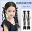 Trẻ Em Tóc Giả Bím Tóc Đuôi Ngựa Xoắn Bím Bé Gái Ba Lê Phong Cách Nơ Quyền Anh Bím Tóc Giả Đuôi Ngựa Đôi