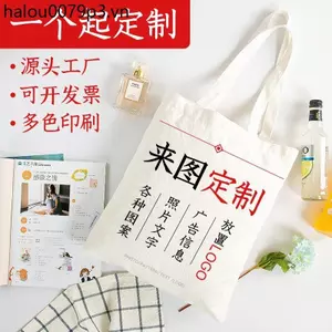Túi Vải Tùy Chỉnh logo In Họa Tiết Dung Tích Lớn Trường Công Ty Đào Tạo Lớp Khuyến Mại Di Động Túi Vải Cus