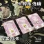Tarot Tarot Tarot Giới thiệu giá trị cao 78 miếng Tarot Tháp học tập nguyên bản Thẻ Sakura đa dạng