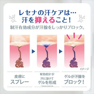 Sáp Khử Mùi Chống Mồ Hôi Rexena Dry Shield Powder Stick 20g x2/ Rexena Dry Shield Powder Stick 20g x2/ Direct from JAPAN