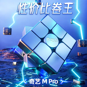Khối tốc độ Levitation từ tính QiYi M Pro 3x3 | Cạnh tranh Magic Cube Magnet Đồ chơi giáo dục sớm cho trẻ em I0UJ