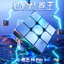 Khối tốc độ Levitation từ tính QiYi M Pro 3x3 | Cạnh tranh Magic Cube Magnet Đồ chơi giáo dục sớm cho trẻ em I0UJ