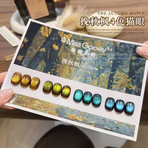 Wanqiufeng Mèo Mắt Móng Tay Keo 2026 Làm Trắng Da Phổ Biến Caramel Nâu Cà Phê Thủy Tinh Hạt Làm Móng Tay 26.4.23