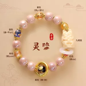 Hàng Châu Jingdi Cùng Phong Cách Vòng Tay Kỷ Niệm Vượt Qua Cáo Chín Cánh Thơm Màu Xám Vòng Tay Bằng Kính Benming Năm Tuyển Dụng Đào Hoa Hồng Sứ