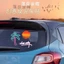 Nhãn Dán Xe Hơi Phong Cách Retro Hoàng Hôn Hậu Hoàng Hôn Kính Cửa Sổ Chống Thấm Nước Chống Nắng Phản Quang Xe Điện Xe Máy Miếng Dán