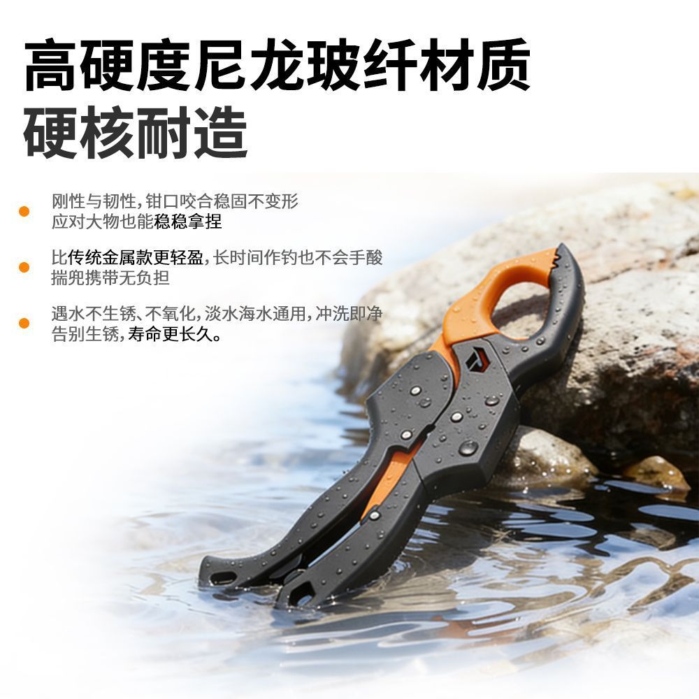 Bộ điều khiển câu cá đa năng với kẹp cá và dụng cụ tiện ích