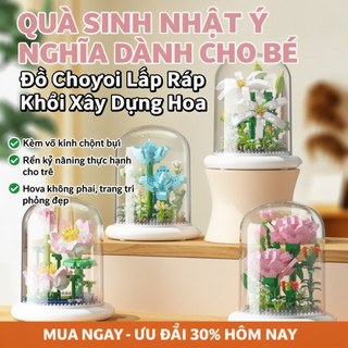 Khối xây dựng hoa sáng tạo Hộp quà tặng đồ chơi ABS Hoa hướng dương trẻ em Thủ công giáo dục