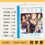 2026 Anime JOJO Kỳ Dị Phiêu Lưu Chủ Đề Bạn Bè Học Sinh Tiểu Học Tốt Nghiệp Sách Kỷ Niệm Tin Nhắn Mỏng 4.25