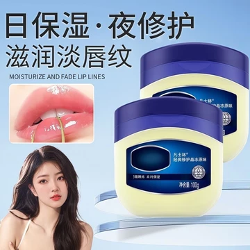 Vaseline Thạch Son Môi Cổ Điển Dưỡng Ẩm Làm Dịu Dưỡng Ẩm Phai Màu Môi Đường Chống Khô Chính Hãng Hàng Đầu Chính Thức Cửa Hàng Kem Dưỡng Ẩm